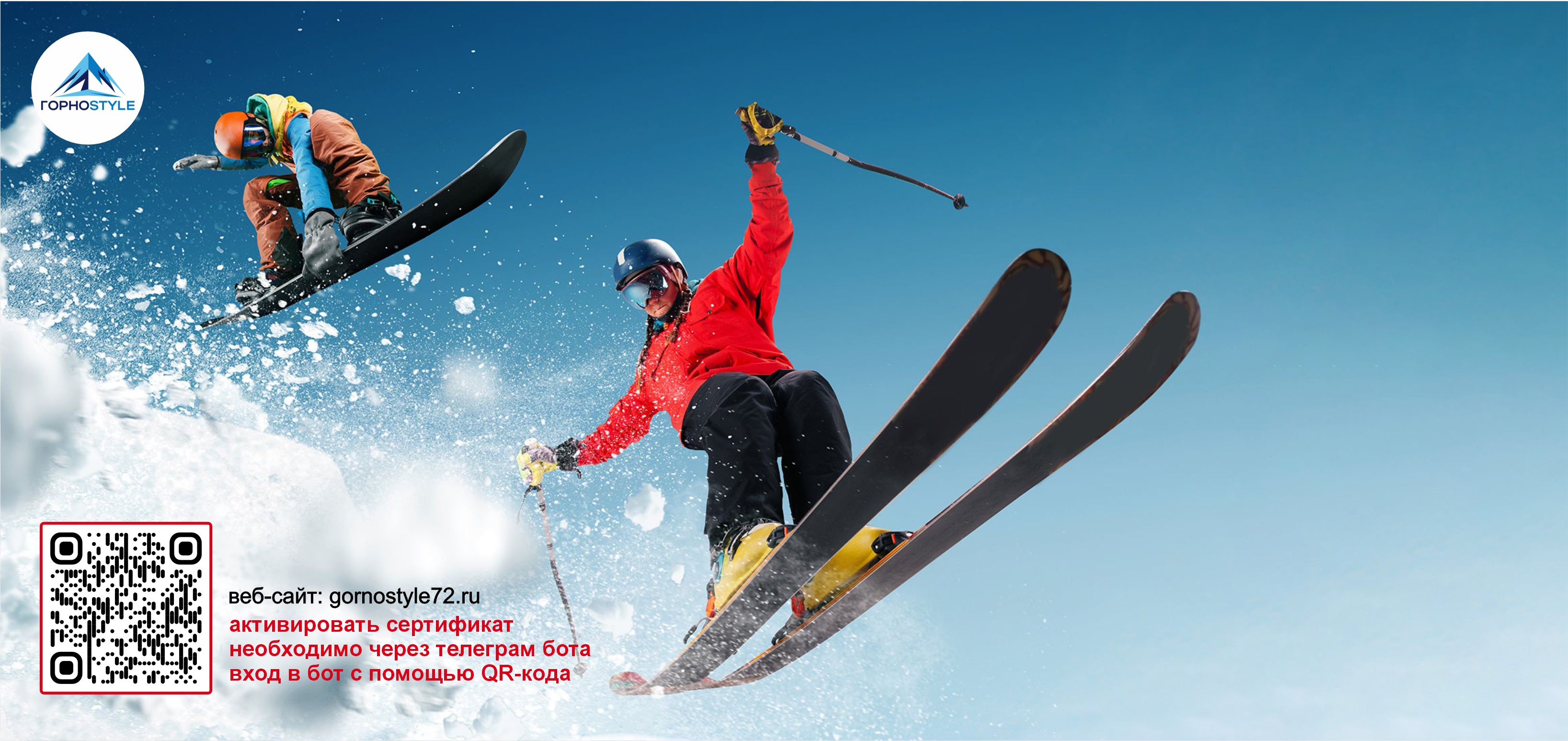 Спортивный дизайн